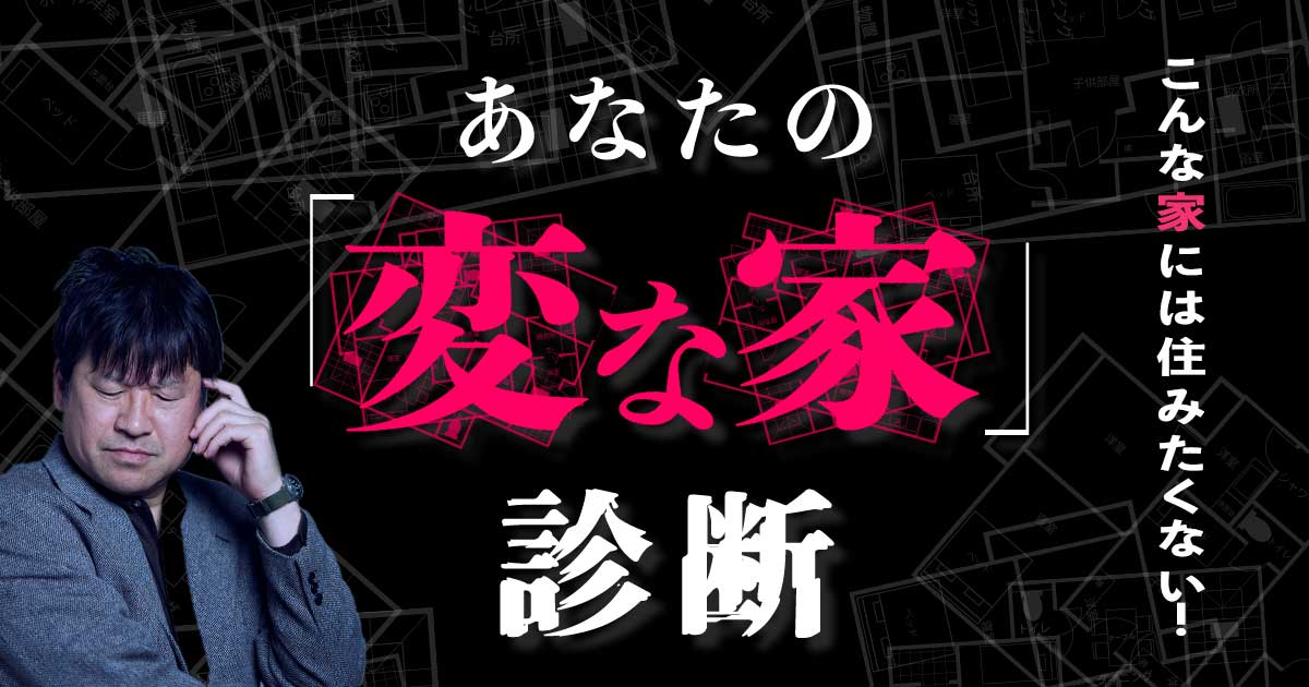 トップページ